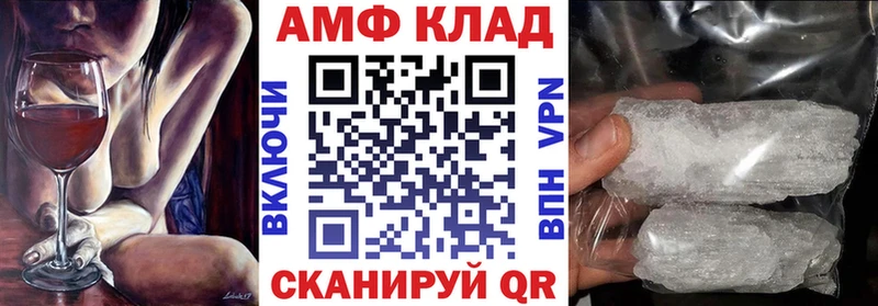 Амфетамин 98%  Кувандык 
