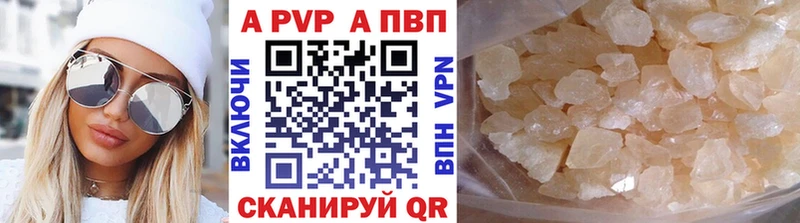Alpha PVP VHQ  Кувандык 