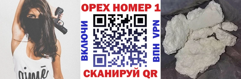 COCAIN 98%  где можно купить   Кувандык 
