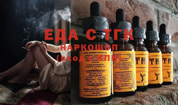 амфетамин Балахна