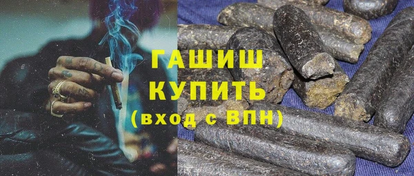 крисы Баксан