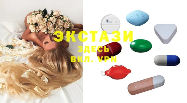крисы Баксан