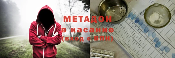 крисы Баксан