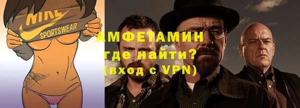 амфетамин Балахна