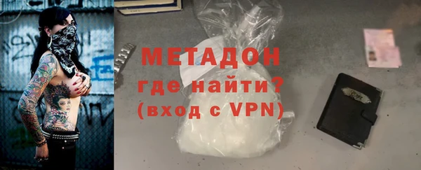 амфетамин Балахна
