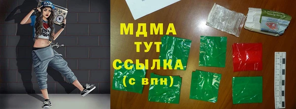 MESCALINE Балабаново