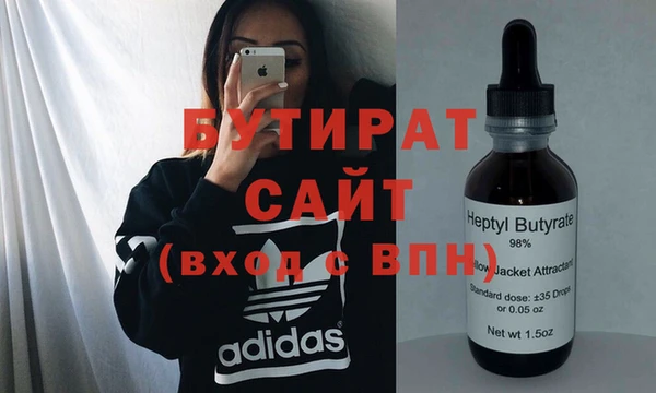 крисы Баксан