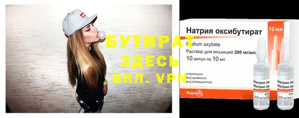 MESCALINE Балабаново