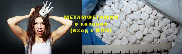 крисы Баксан