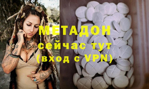 крисы Баксан