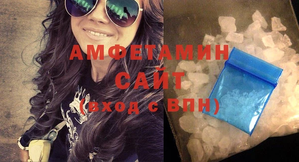 амфетамин Балахна