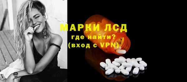 MESCALINE Балабаново