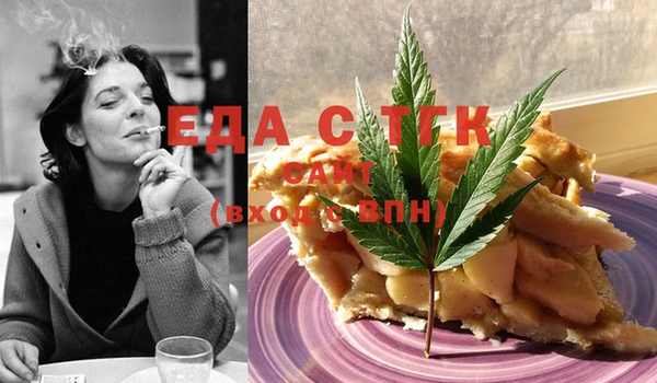 MESCALINE Балабаново