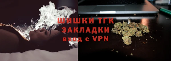 MESCALINE Балабаново