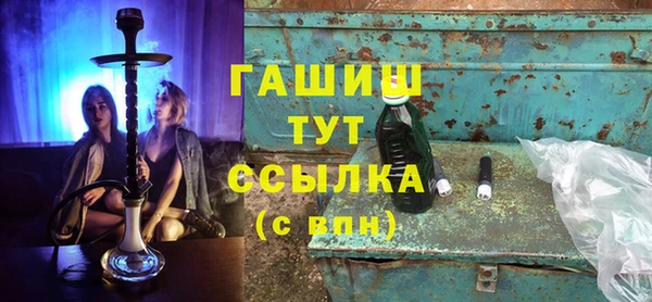 амфетамин Балахна