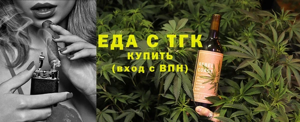 MDMA Premium VHQ Аркадак