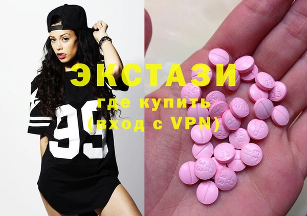 MESCALINE Балабаново