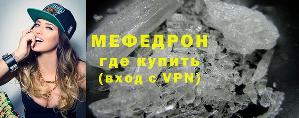 MESCALINE Балабаново