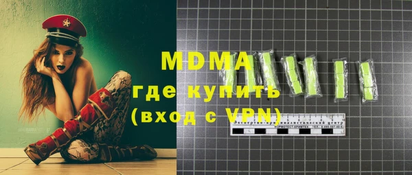 амфетамин Балахна
