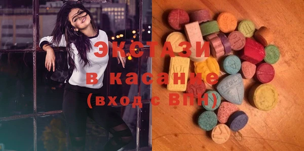 крисы Баксан