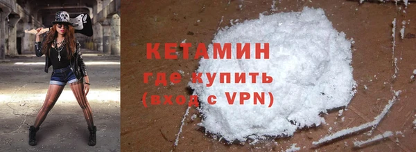 амфетамин Балахна
