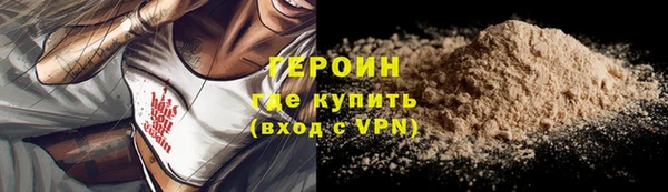 амфетамин Балахна