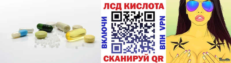 LSD-25 экстази ecstasy  blacksprut tor  Кувандык 