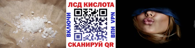 ЛСД экстази ecstasy Кувандык