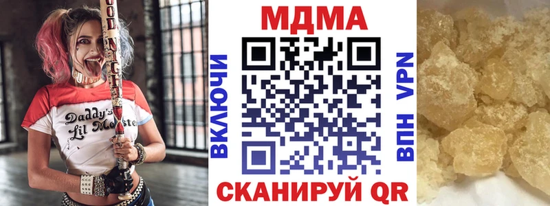 закладки  Кувандык  МДМА кристаллы 