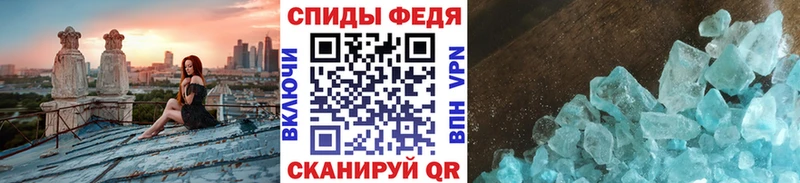 МЕГА зеркало  где можно купить наркотик  Кувандык  Метамфетамин Декстрометамфетамин 99.9% 
