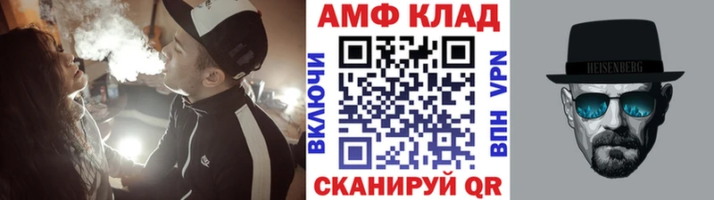 Метамфетамин кристалл Кувандык