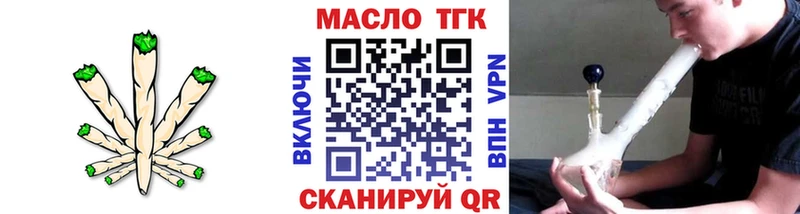 Дистиллят ТГК Wax Кувандык